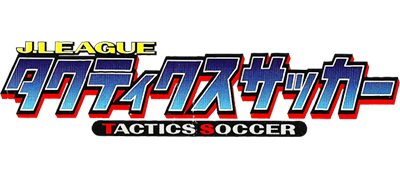 J-League Tactics Soccer logo for Nintendo 64